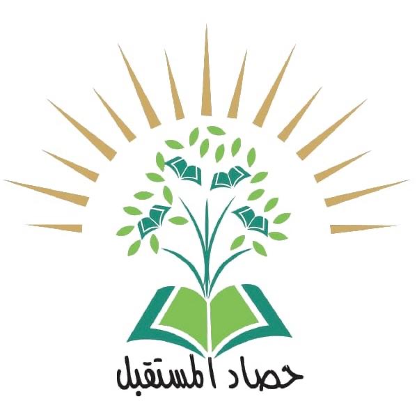 شعار مدرسة حصاد المستقبل